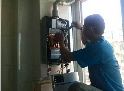 吉林省万宝热水器上门维修案例